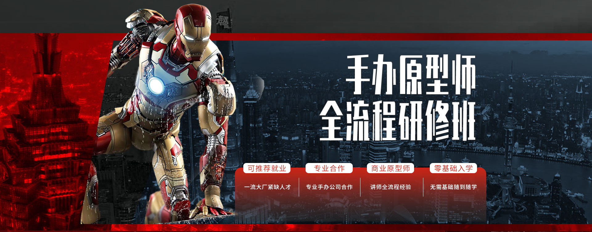 wepoker首页策划